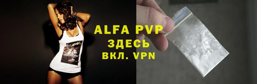 хочу   Козельск  Alfa_PVP крисы CK 