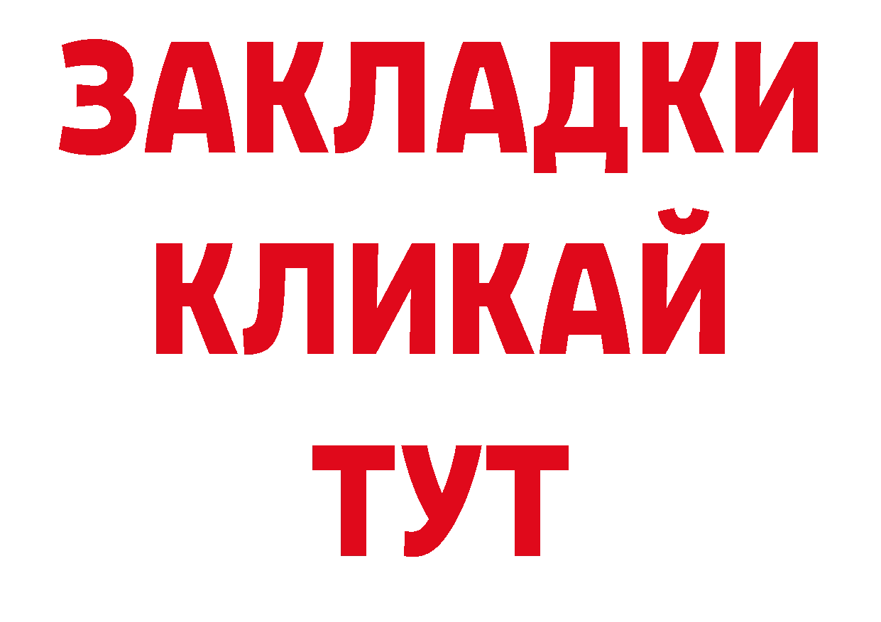 Как найти наркотики? дарк нет официальный сайт Козельск