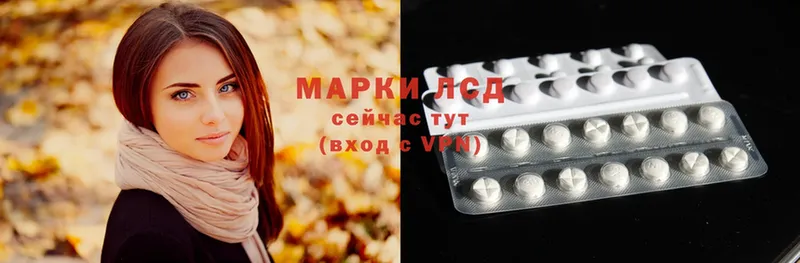 LSD-25 экстази ecstasy  как найти закладки  Козельск 